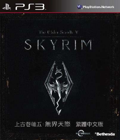 The Elder Scrolls V Skyrim Chinese Version