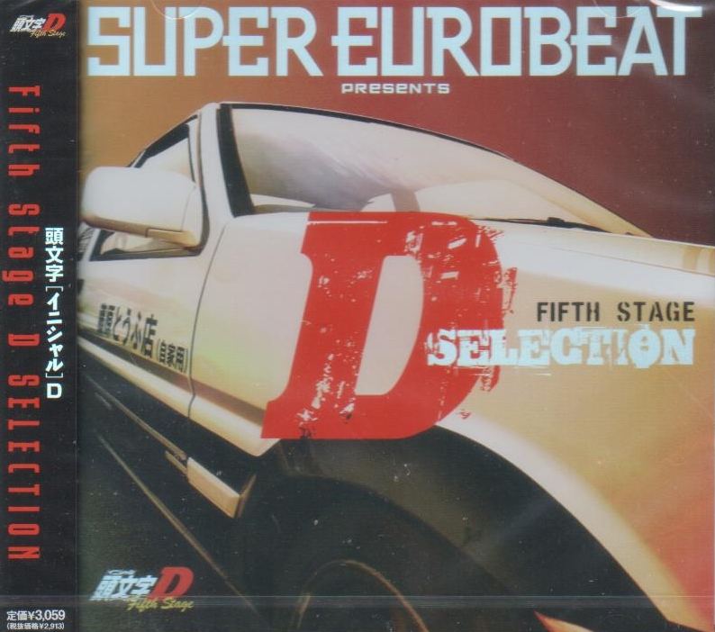 Anime Soundtrack Super Eurobeat Presents Initial D Fifth Stage D Selection