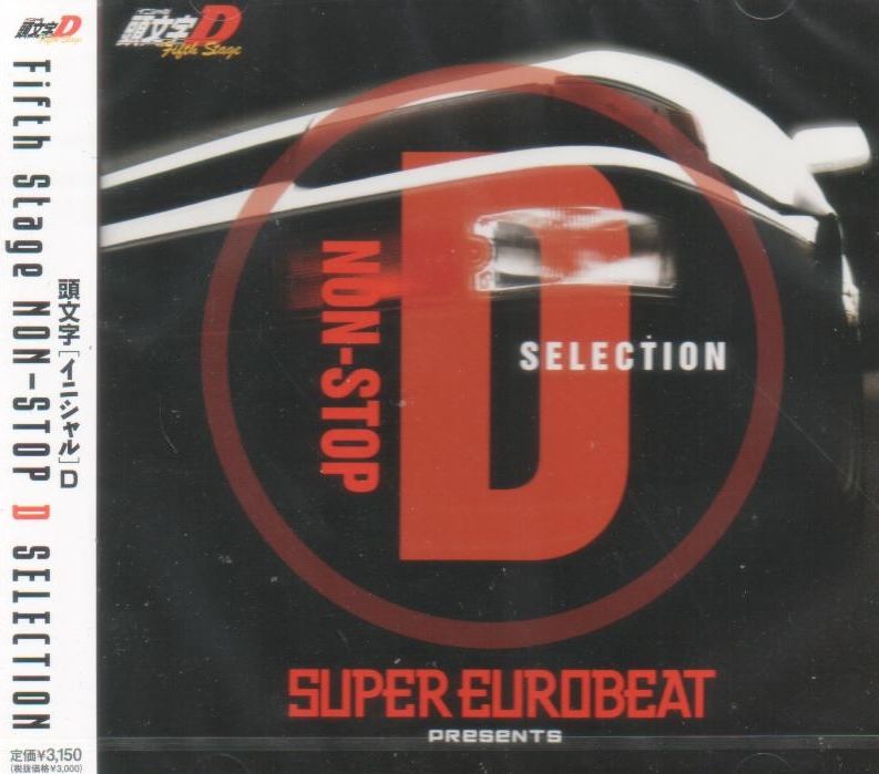 Anime Soundtrack Super Eurobeat Presents Initial D Fifth Stage Non Stop D Selection