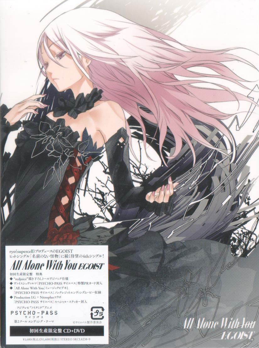 J Pop All Alone With You Cd Dvd Limited Edition Egoist