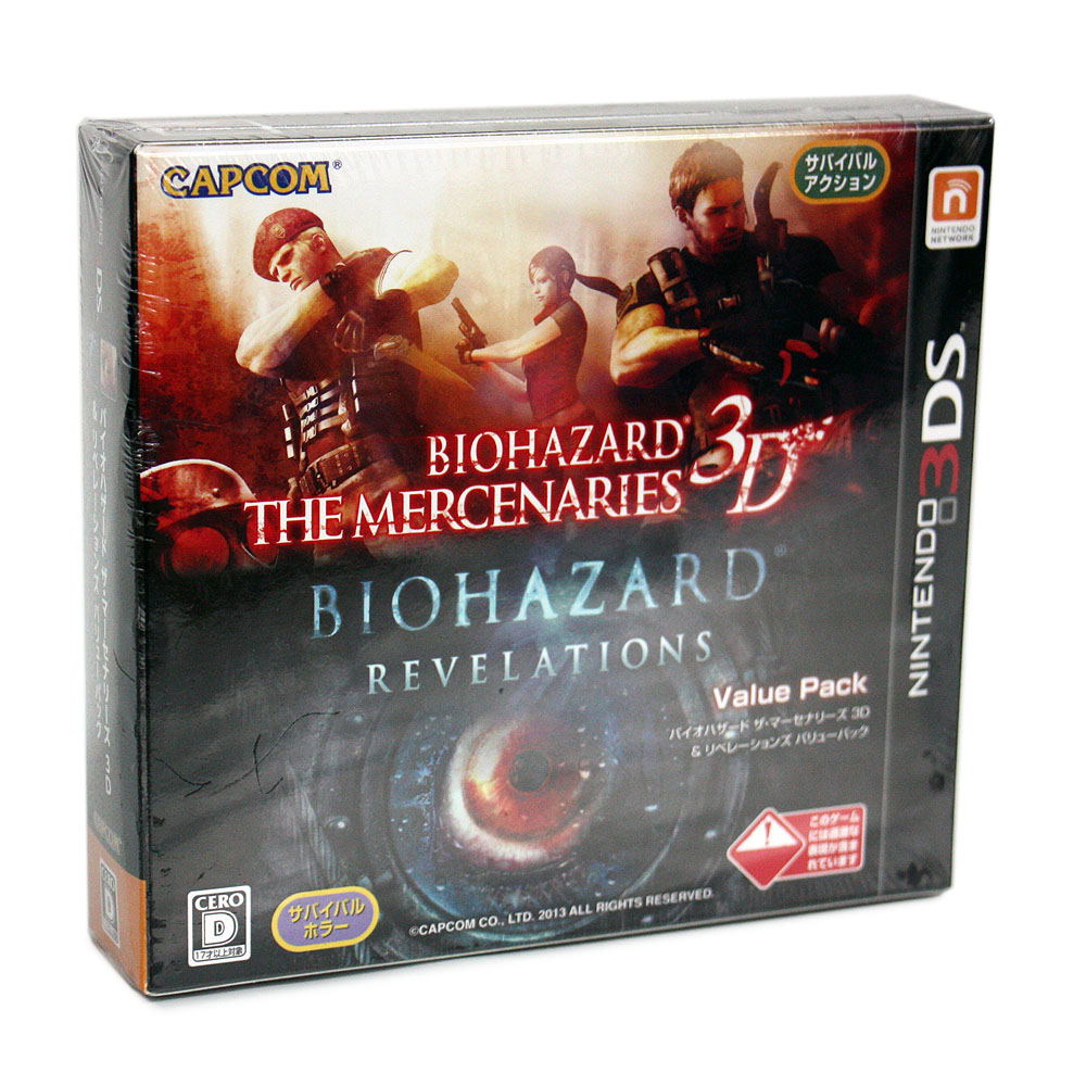 Biohazard The Mercenaries 3d Revelations Value Pack