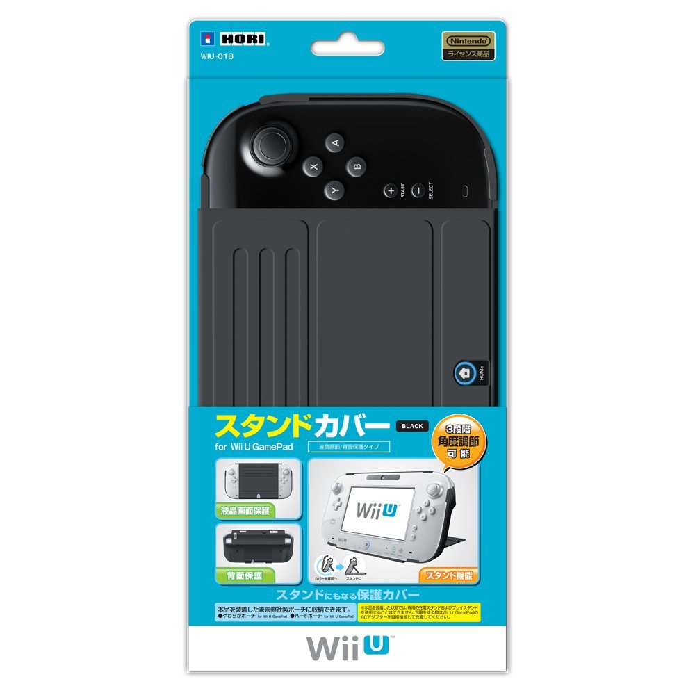 Stand Cover For Wii U Gamepad Black