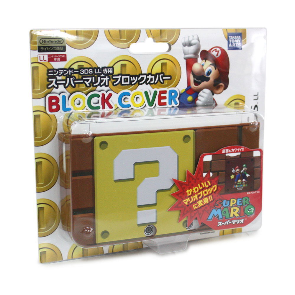 Super Mario Block Cover For 3ds Ll Ground Version