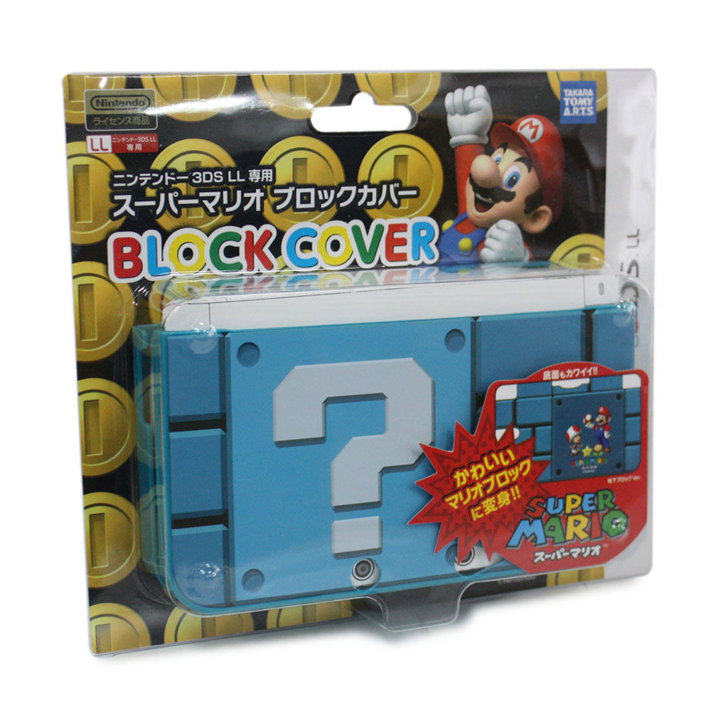 Super Mario Block Cover For 3ds Ll Underground Version