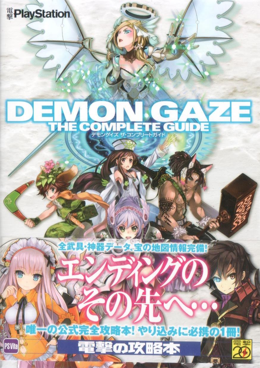 Demon Gaze The Complete Guide