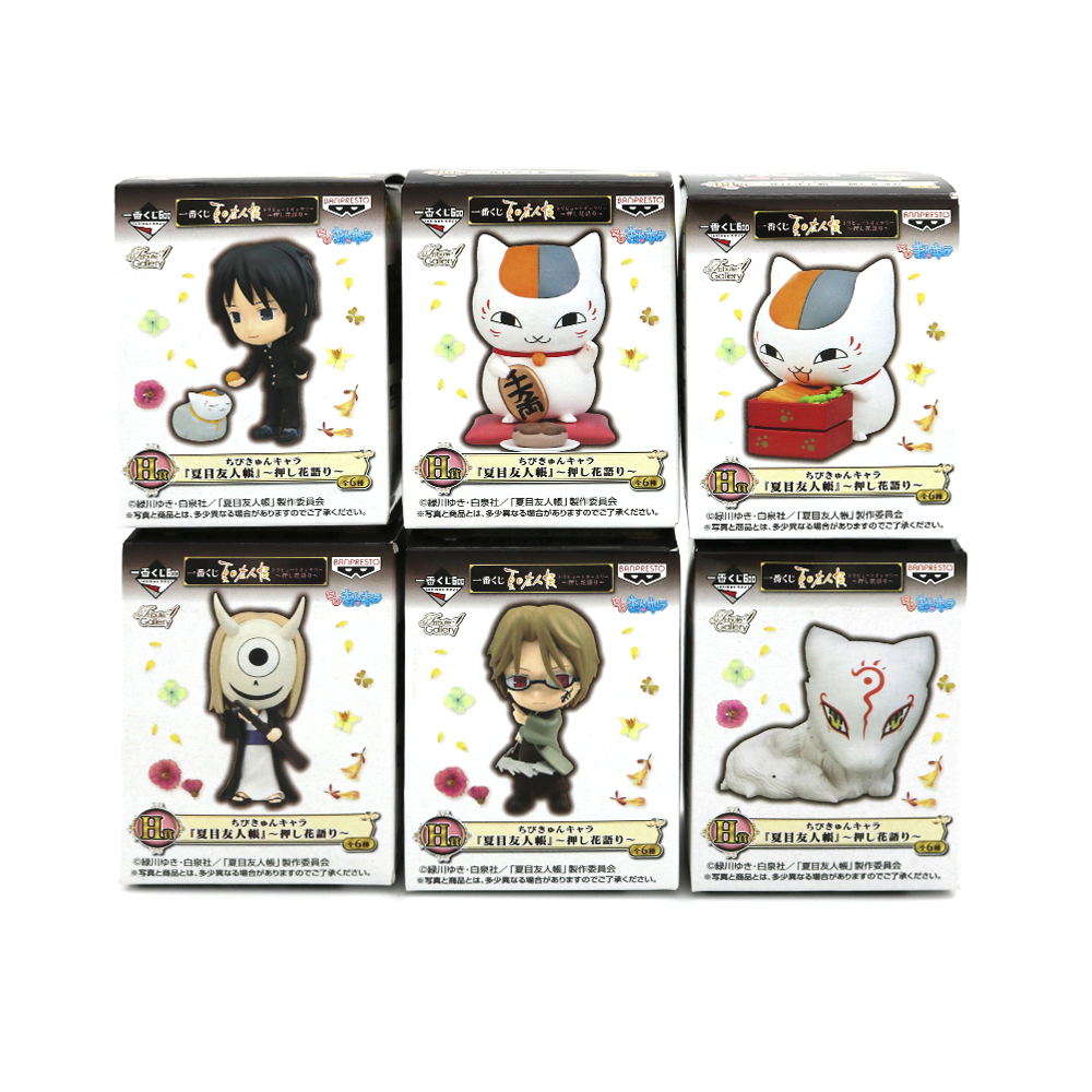 Natsume Yujincho Ichiban Kuji Premium