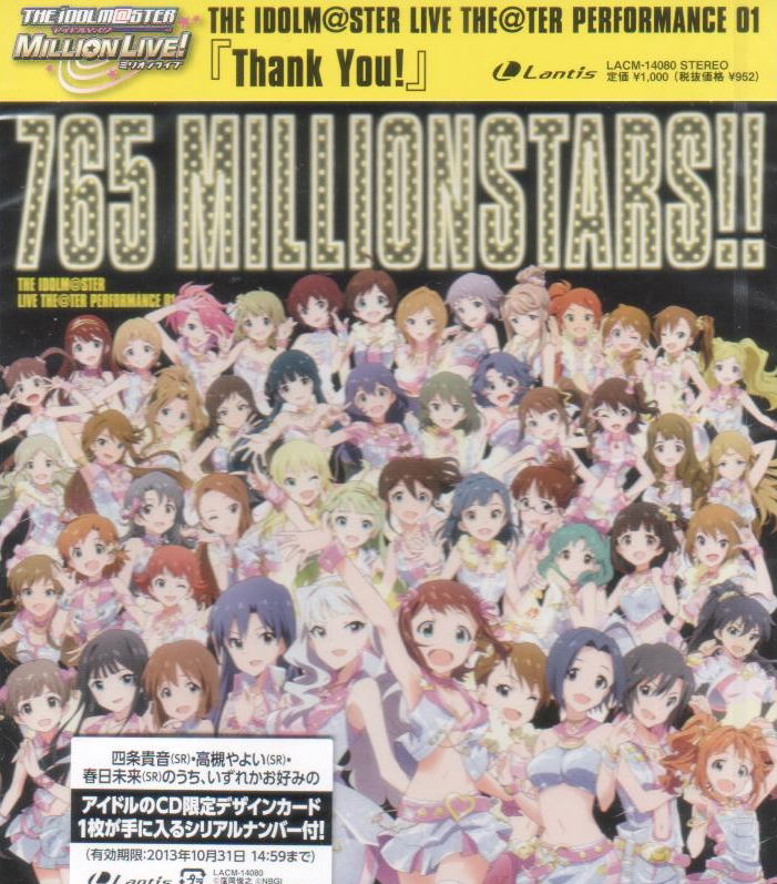 Video Game Soundtrack Idolm Ster Idolmaster Million Live Theater Performance 01 Thank You 765 Millionstars