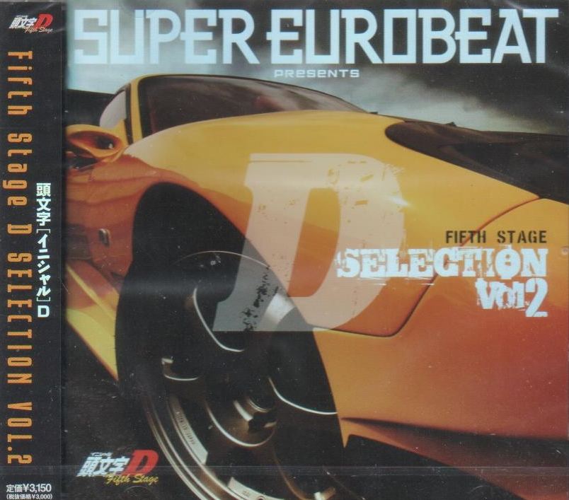 Anime Soundtrack Super Eurobeat Presents Initial D Fifth Stage D Selection Vol 2