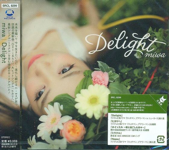 J Pop Delight Miwa