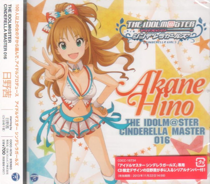 Anime Soundtrack Idolm Ster Idolmaster Cinderella Master 016 Akane Hino Akane Hino