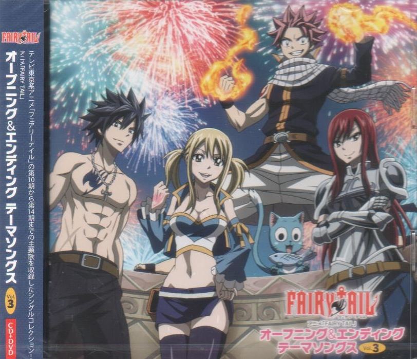 Anime Soundtrack Fairy Tail Opening Ending Theme Songs Vol 3 Cd Dvd Limited Edition