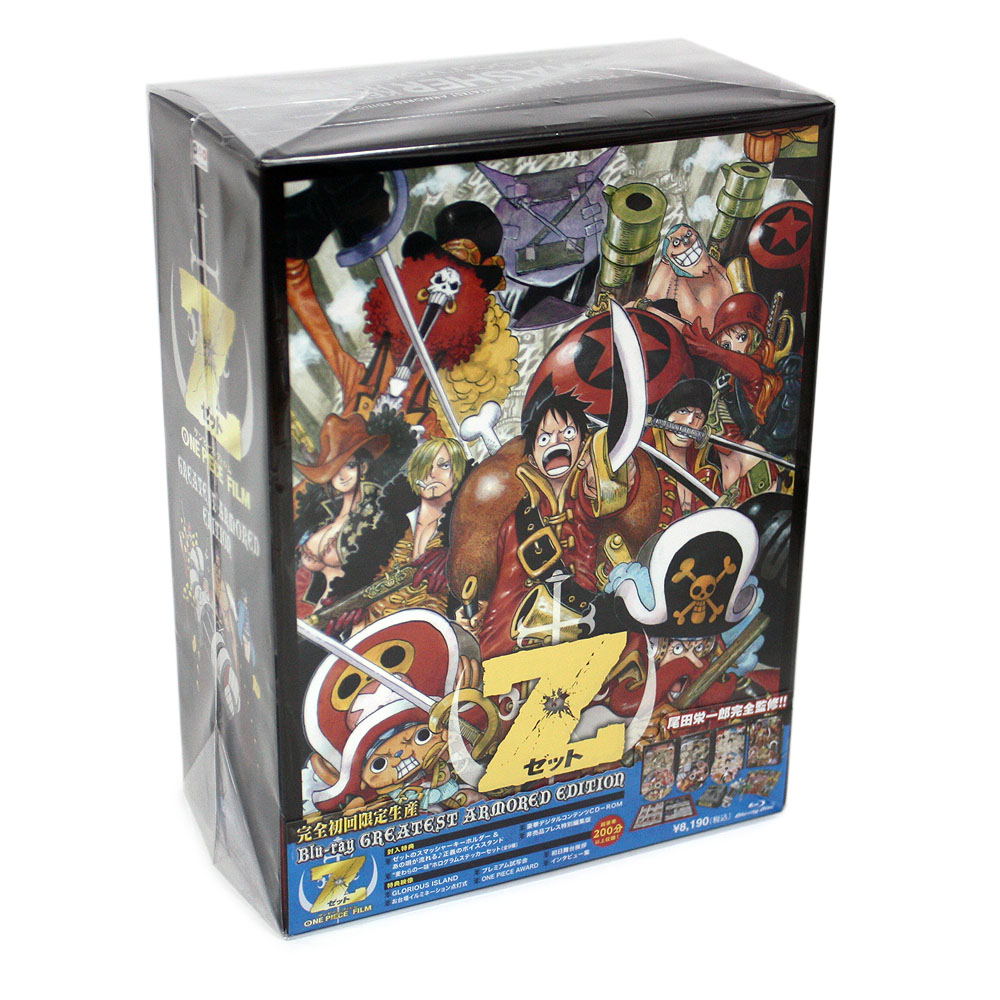 One Piece Film Z Greatest Armored Edition Limited Edition