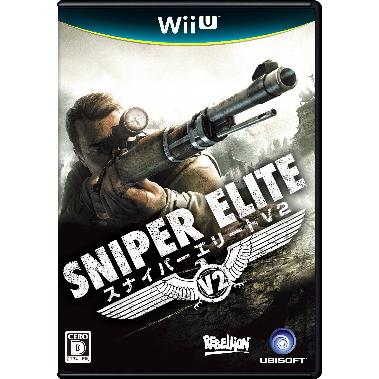 sniper elite v2 ps3 cheats
