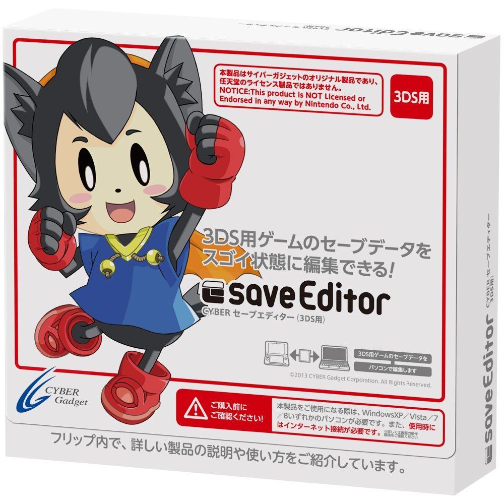Cyber Save Editor For 3ds