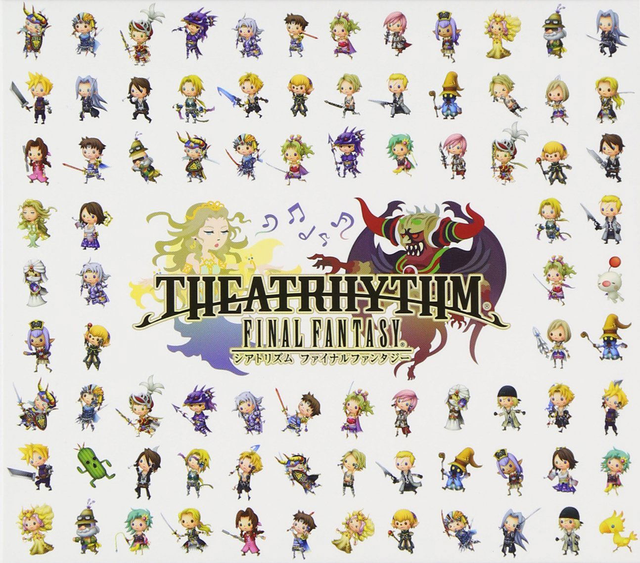 Video Game Soundtrack Theatrhythm Final Fantasy Compilation Album