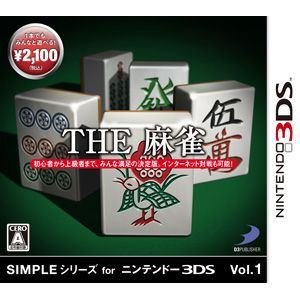mahjong 3ds