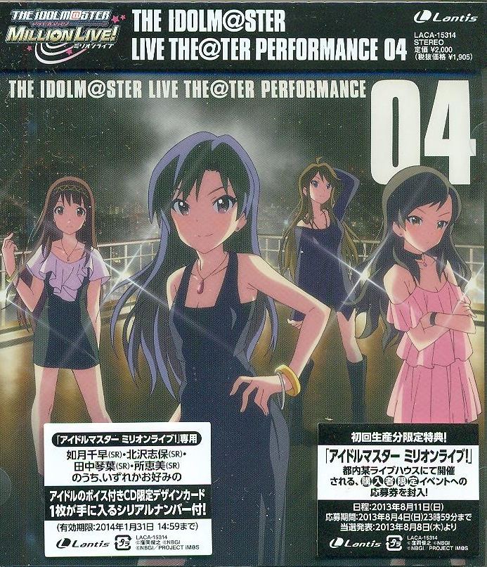 Video Game Soundtrack Idolmaster Million Live Idolm Ster Idolmaster Live The Ter Performance Vol 04