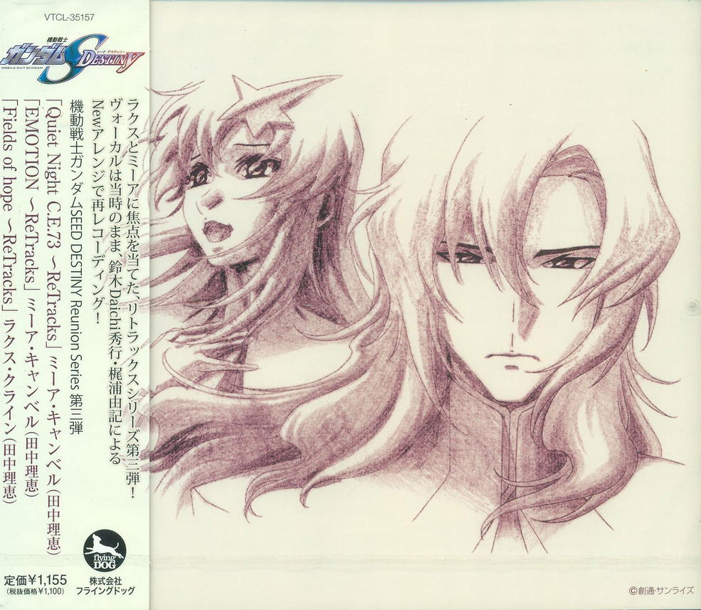 Anime Soundtrack Quiet Night Retracks Mobile Suit Gundam Seed Destiny Reunion Series 3 Meer Campbell Lacus Clyne