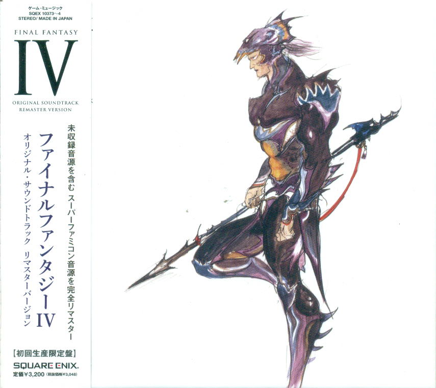 Video Game Soundtrack Final Fantasy Iv Original Sound Track Remaster Version