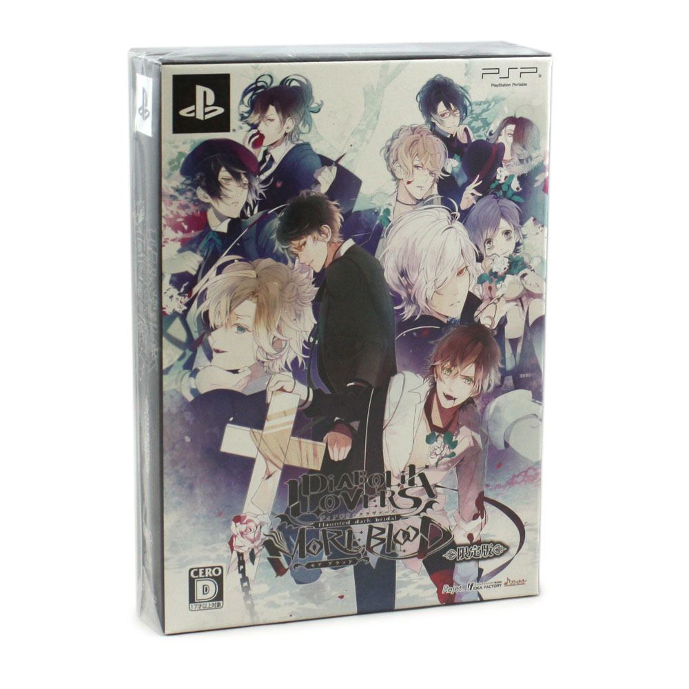 Diabolik Lovers More Blood Limited Edition