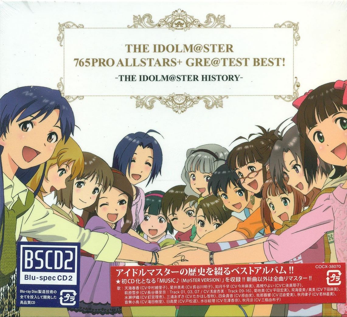 Anime Soundtrack Idolm Ster 765pro Allstars Gre Test Best The Idolm Ster History 765pro Allstars