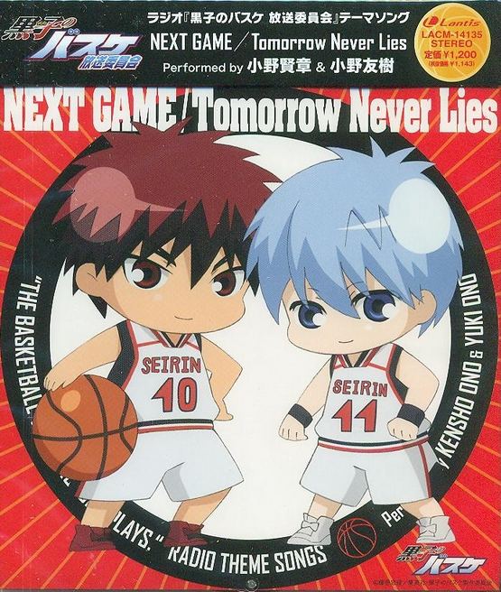 Anime Soundtrack Next Game Tomorrow Never Lies Kuroko S Basketball Ra Radio Kuroko No Basuke Hoso Iinkai Theme Song Kensho Ono Yuuki Ono