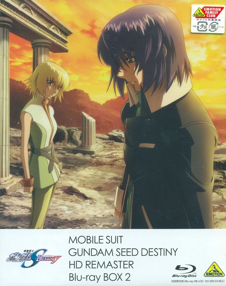 Mobile Suit Gundam Seed Destiny Hd Remaster Blu Ray Box Vol 2 Blu Ray Cd Limited Edition