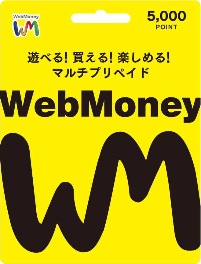 Webmoney 5000 Point Card Digital