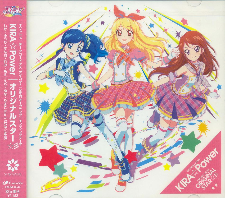 Anime Soundtrack Kira Power Original Star Aikatsu Intro Outro Themes Star Anis