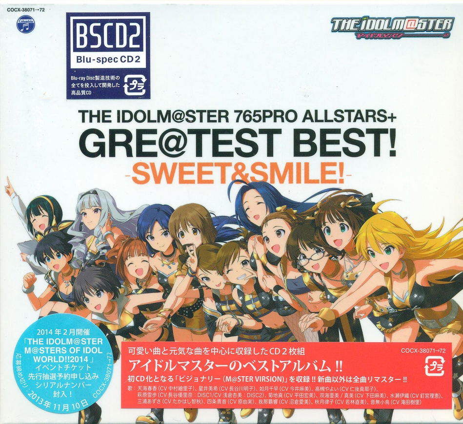 Anime Soundtrack The Idolm Ster 765 Pro Allstars Gre Test Best Sweet Smile 2cd 765pro Allstars