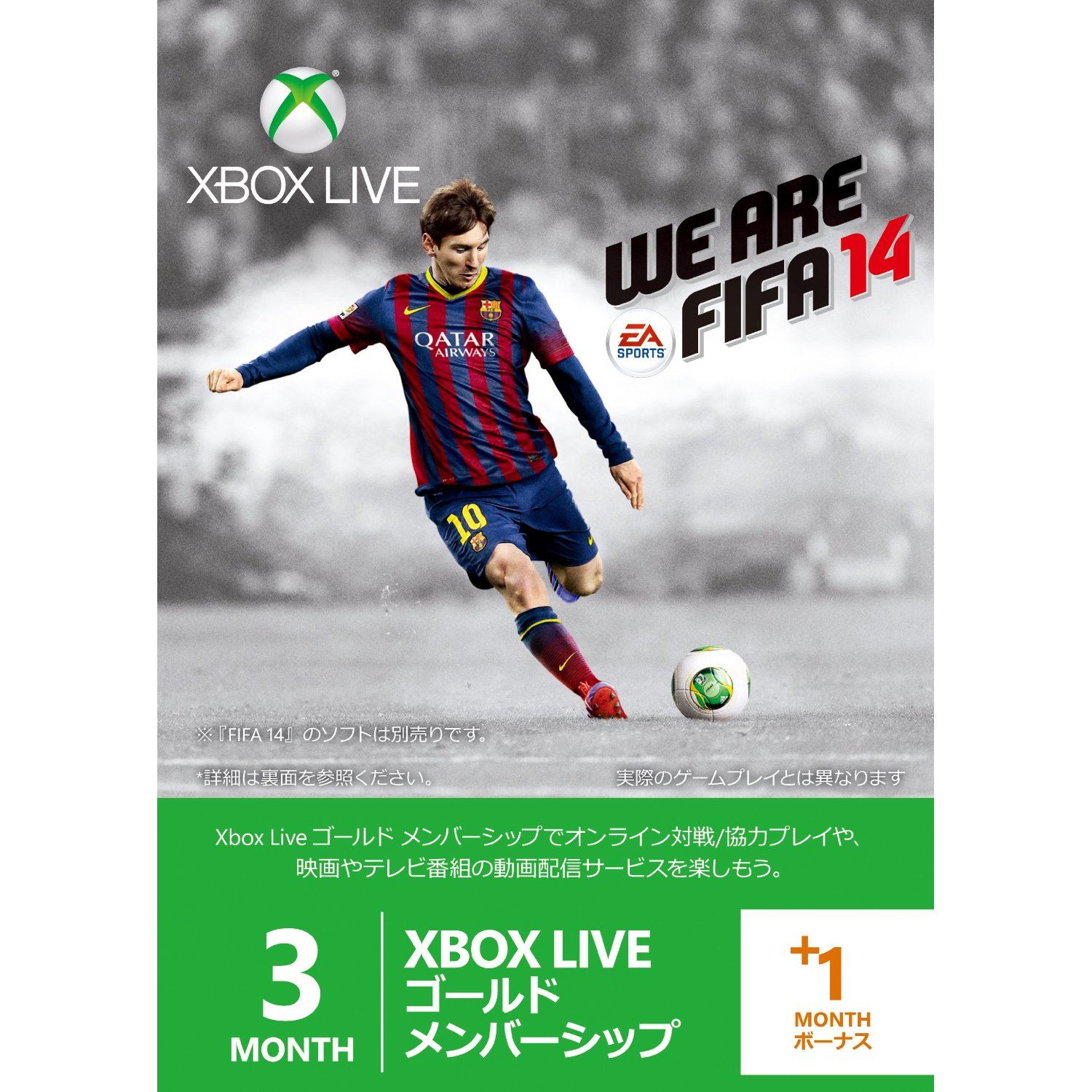 Xbox Live 3 Month 1 Gold Membership Card Fifa 14 Edition