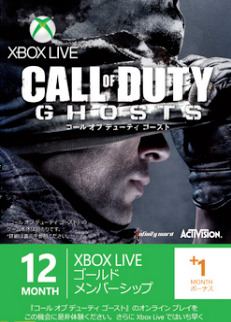 Xbox 360 Live 12 Month 1 Gold Membership Card Call Of Duty Ghosts Edition