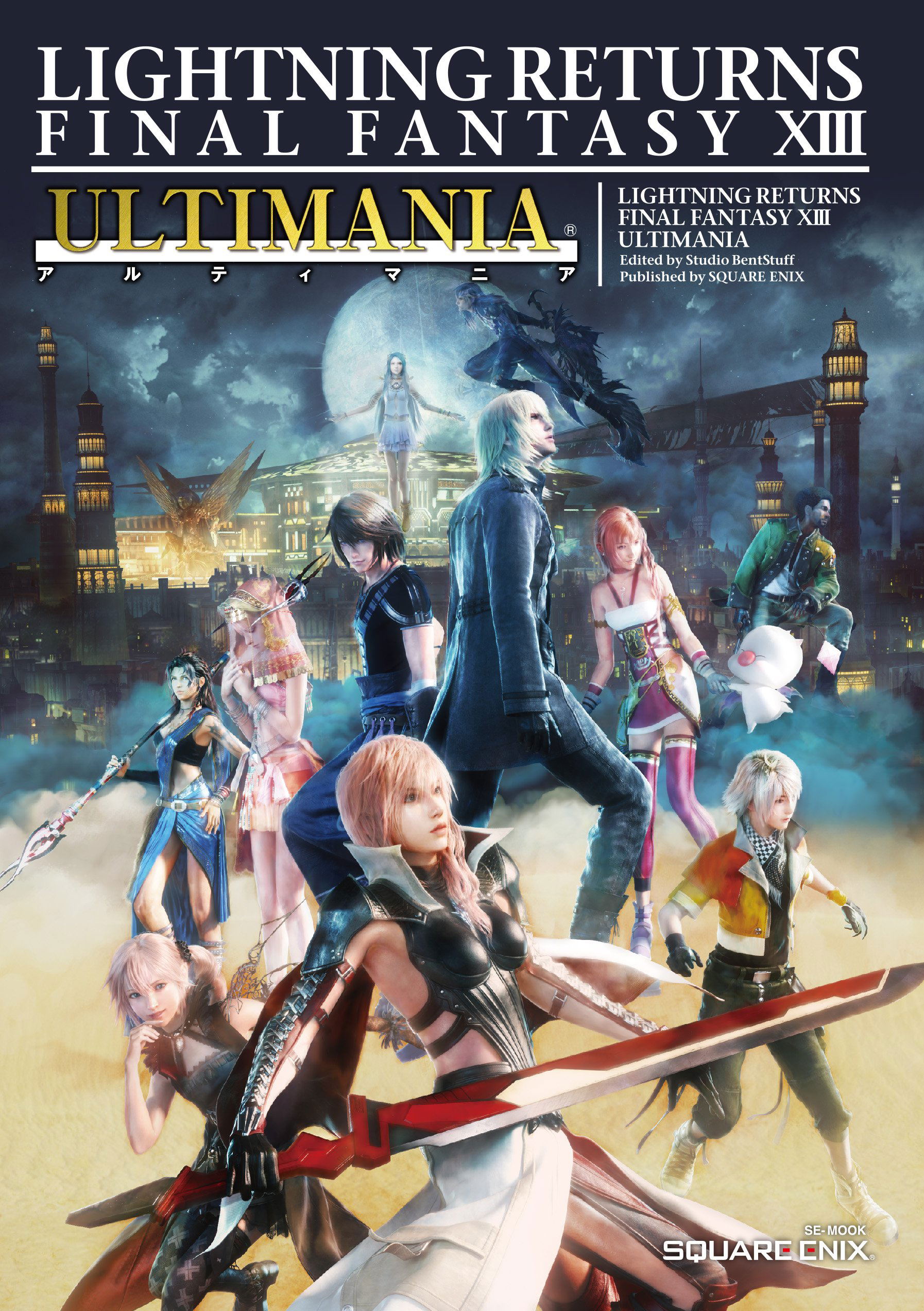 Lightning Returns Final Fantasy Xiii Ultimania