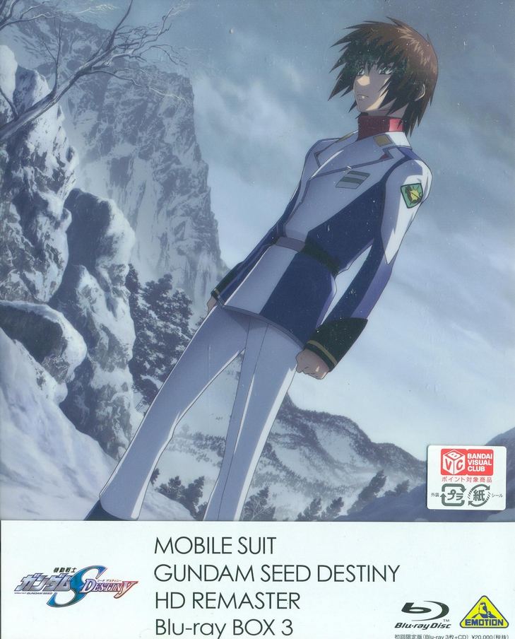 Mobile Suit Gundam Seed Destiny Hd Remaster Blu Ray Box 3 Limited Edition