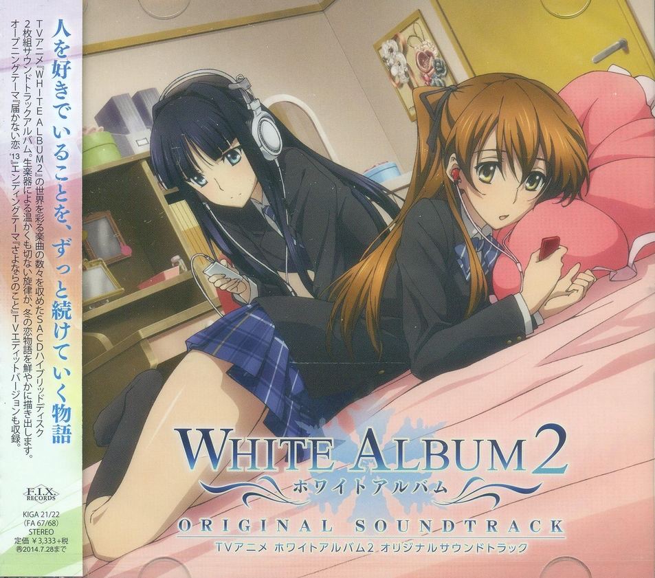 Anime Soundtrack White Album 2 Original Soundtrack Sacd Hybrid