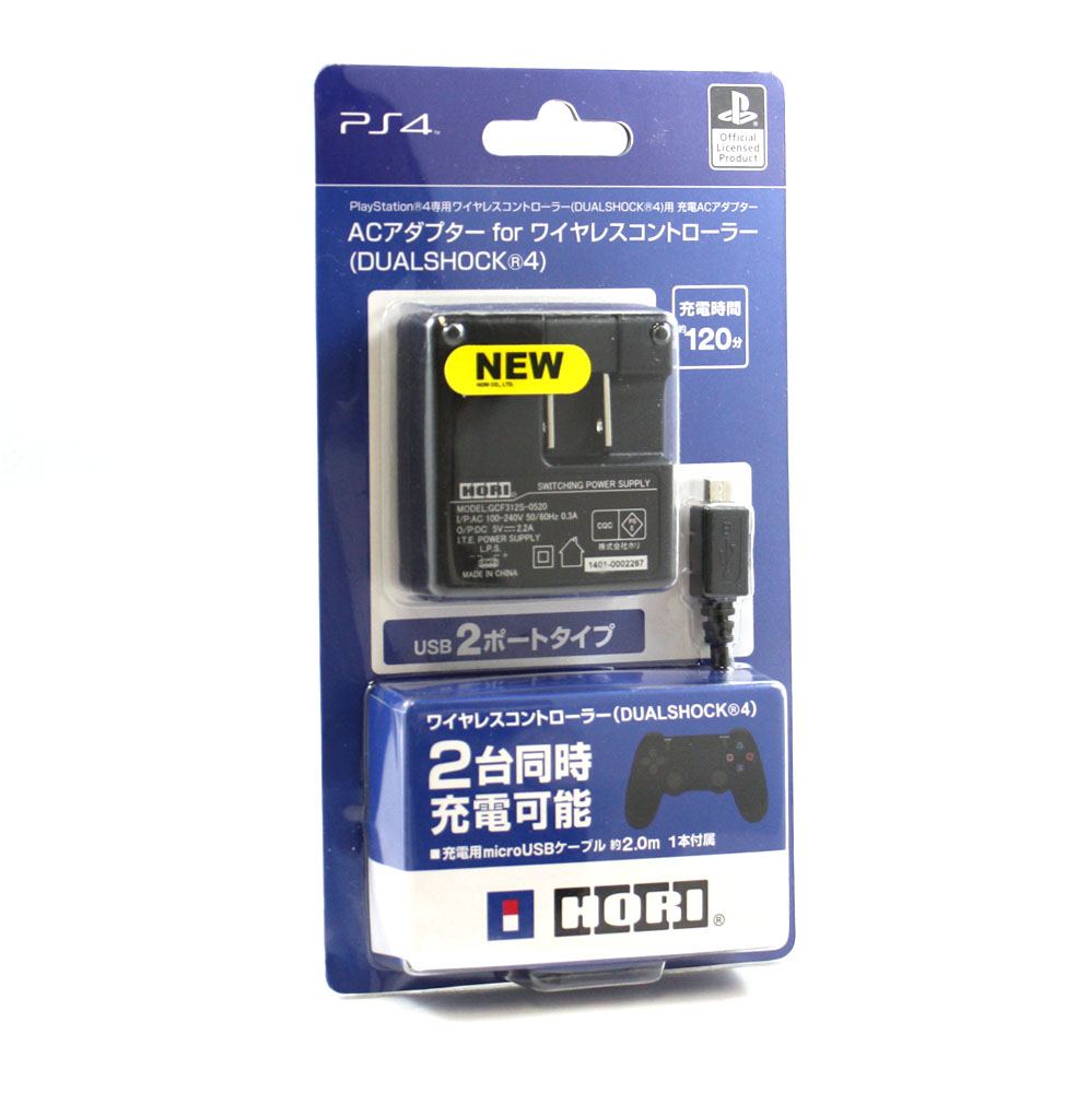 Ac Adapter For Dualshock 4