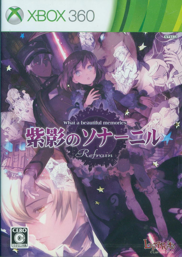 Shiei No Sona Nyl Refrain What A Beautiful Memories