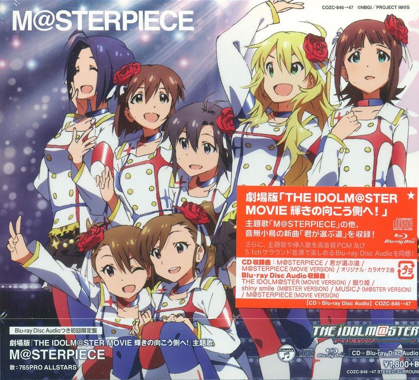 Anime Soundtrack M Sterpiece The Idolmaster The Idolm Ster Movie Kagayaki No Muko Gawa He Theme Song Cd Blu Ray Audio 765pro Allstars
