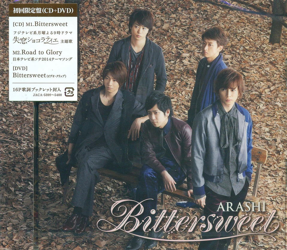 J Pop Bittersweet Cd Dvd Limited Edition Arashi