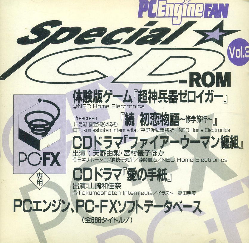 Super Pc Engine Fan Special Cd Rom Vol 3