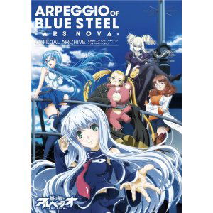 Arpeggio Of Blue Steel Ars Nova Official Archive