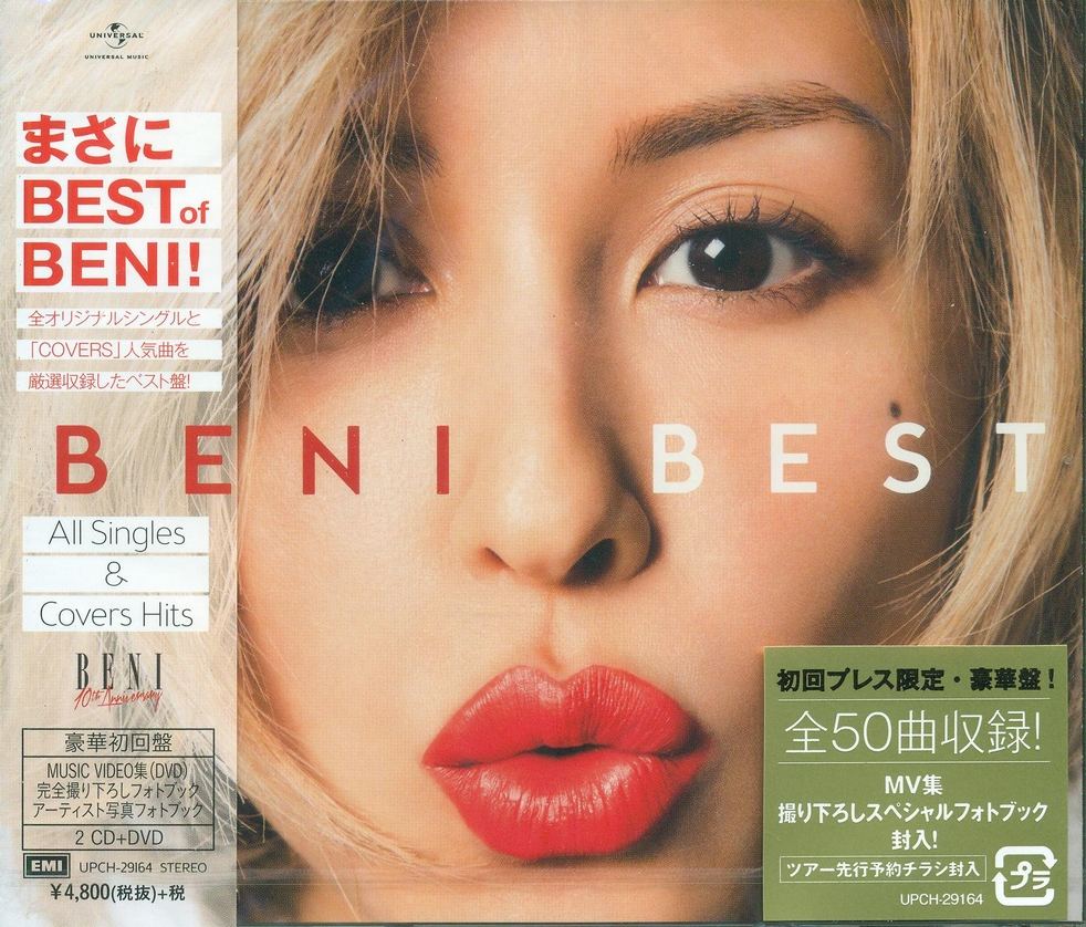J Pop Best All Single And Covers Hit Selection Cd Dvd Limited Edition Beni