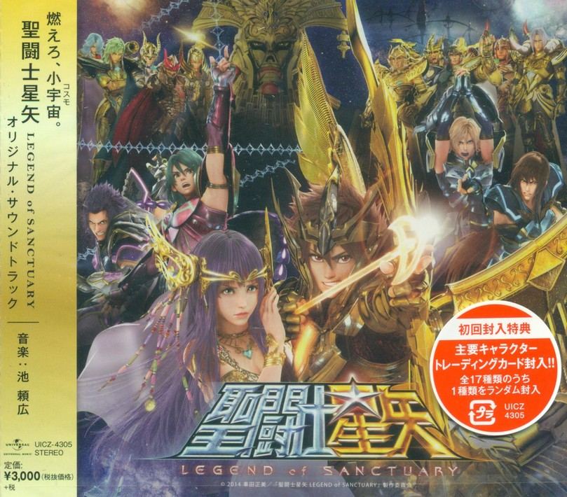 Anime Soundtrack Saint Seiya Legend Of Sanctuary Original Soundtrack