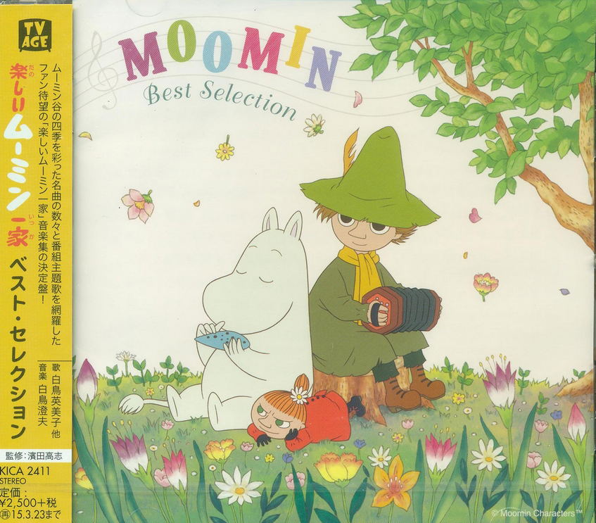 Anime Soundtrack Tanoshii Moomin Ikka Best Selection