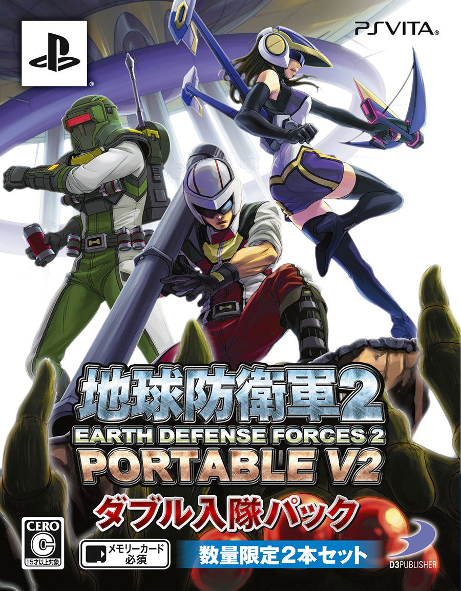 Earth Defense Forces 2 Portable V2 Double Pack