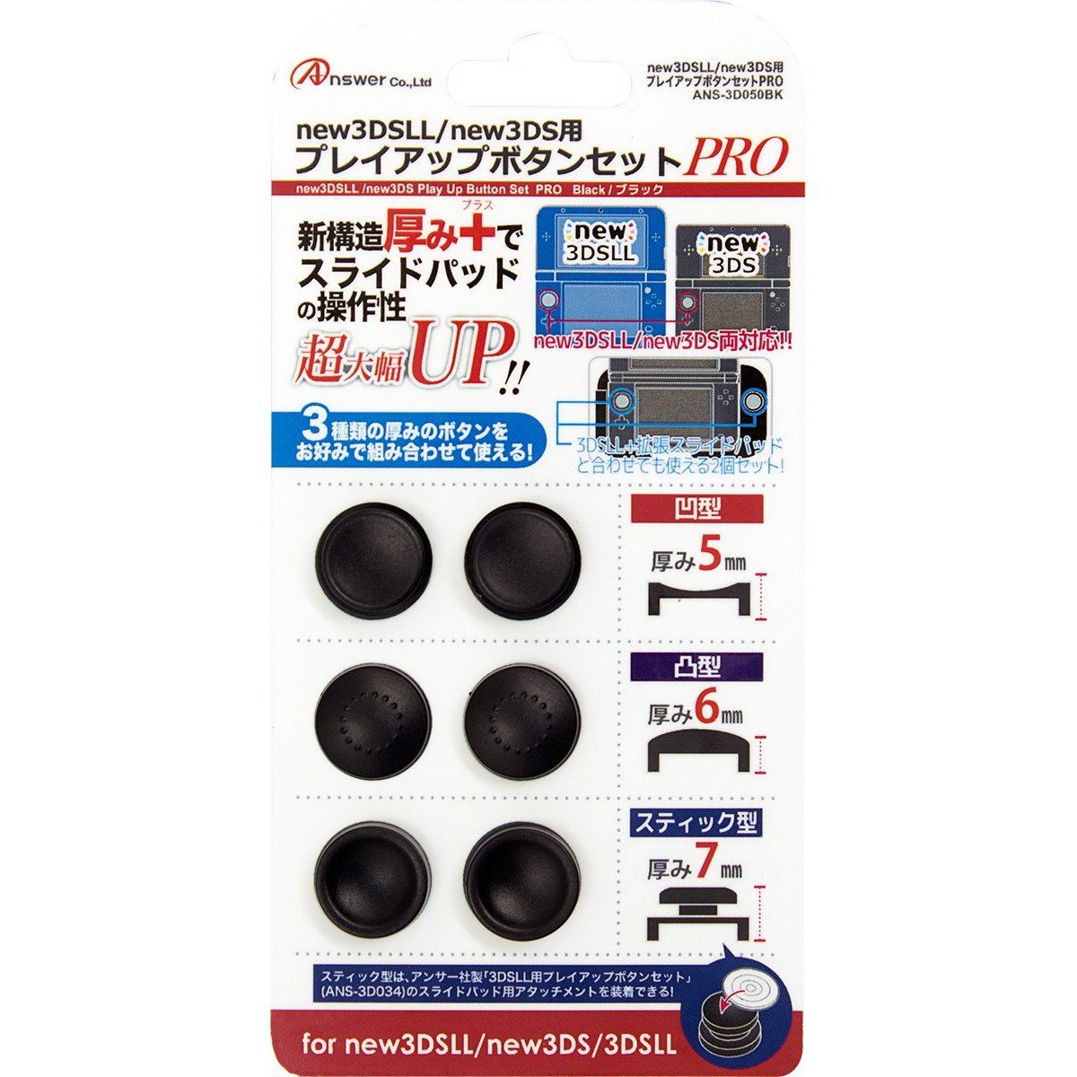 Playable Button Set Pro For Nintendo 3ds Series