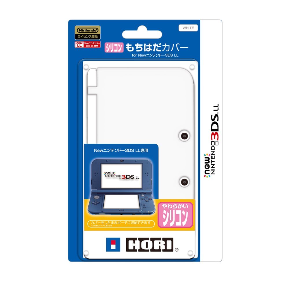 Silicon Cover For New 3ds Ll White