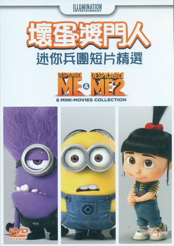 Despicable Me Despicable Me 2 Mini Movies Collection