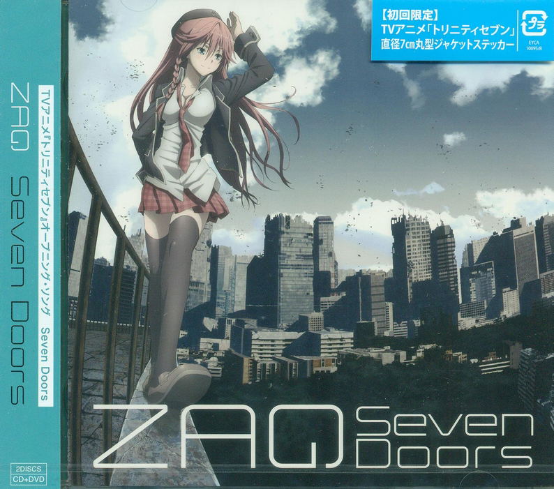 Anime Soundtrack Seven Doors Trinity Seven Opening Song Theme Cd Dvd Zaq