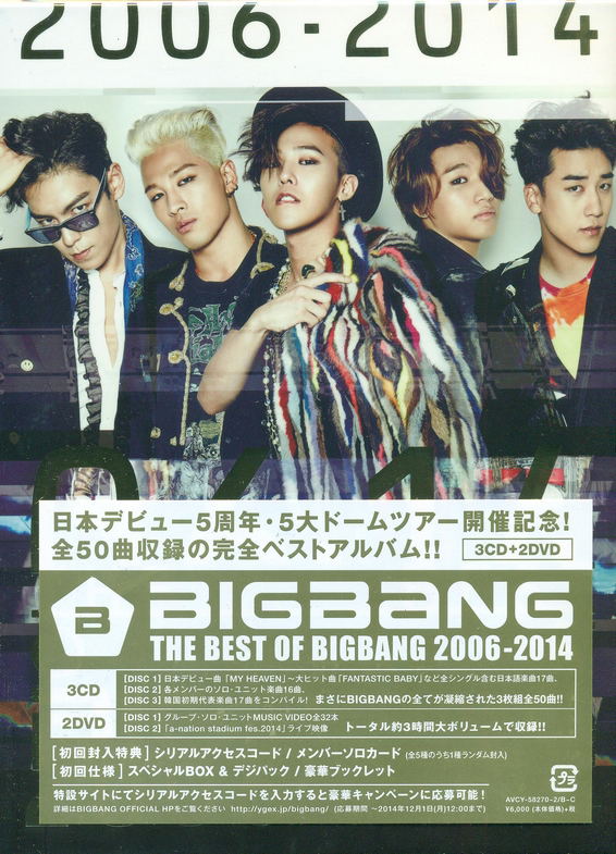 J Pop Best Of Bigbang 06 14 3cd 2dvd Bigbang